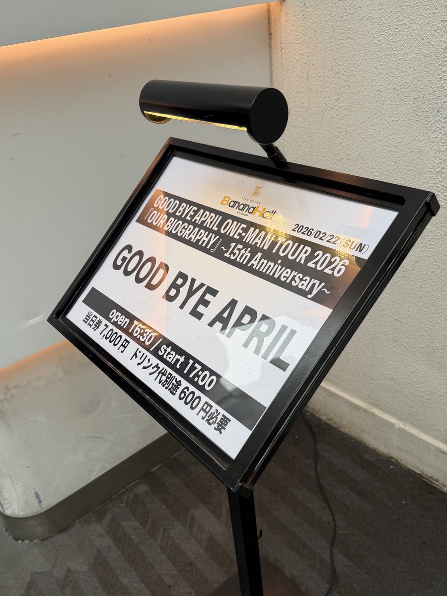／
#GOODBYEAPRIL 
ONE-MAN TOUR 2026
『 #OURBIOGRAPHY 』
15th Anniversary
- 大阪公演 -
＼

あまりにも幸せな時間を
過ごさせて頂きました。

超豪華なサポートメンバーと6人で、
全曲痺れるパフォーマンス🚂💨

痺れた〜〜〜😣👏✨✨