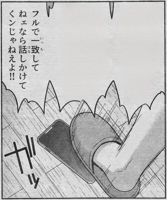 <a href="/noreal_koma/">存在しない漫画の1コマbot</a> こんな感じの素材に文字を入れられそう…(加工OKとの記載だったので一部加工してます。)