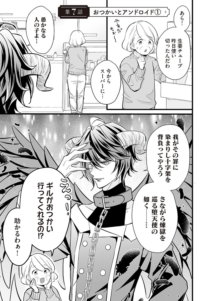 (4/7) 