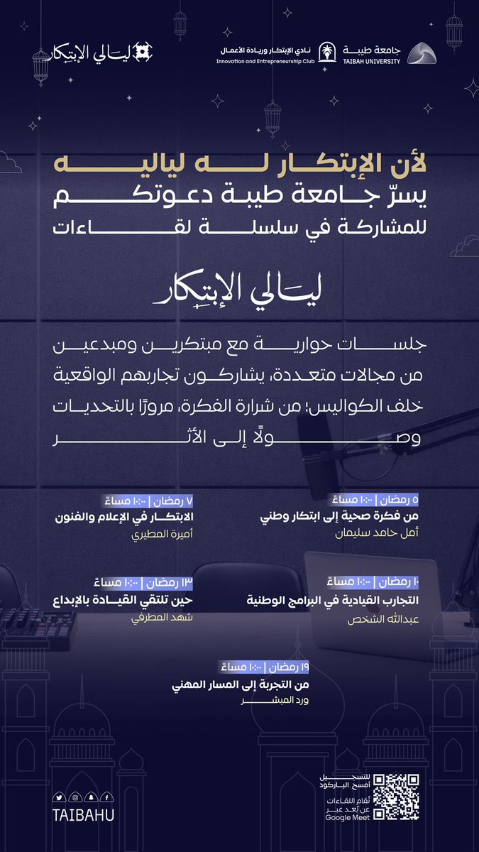 عبدالله العوفي tweet media