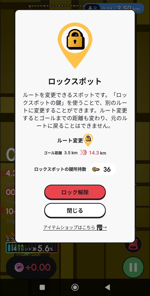 はちまき君でたけど、さすがにこの距離は、、、
#HEAL3