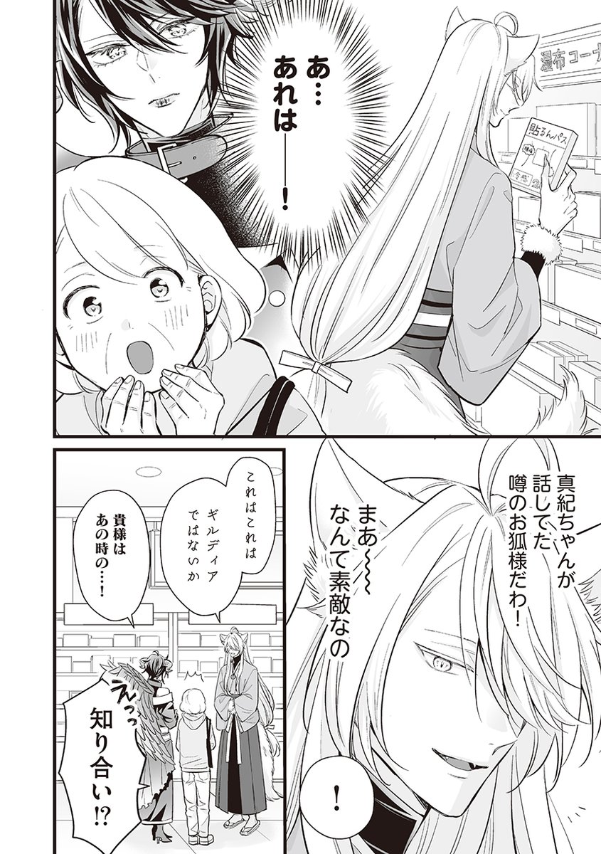(6/7) 
