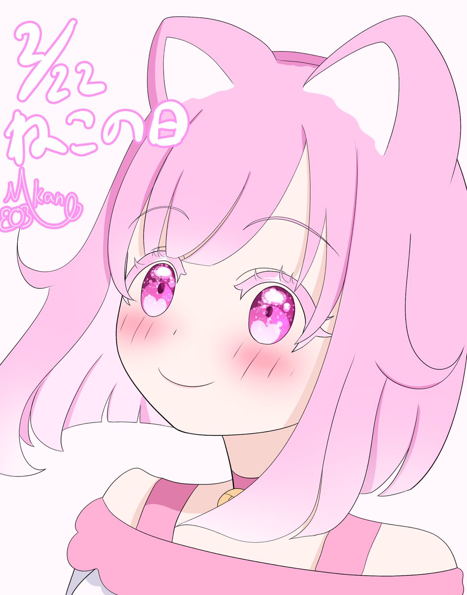 prsk_fa 猫の日えむちゃん！！