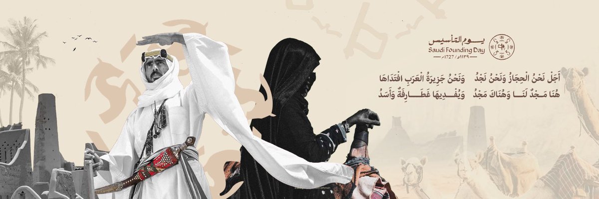 Alan | عَلن tweet media