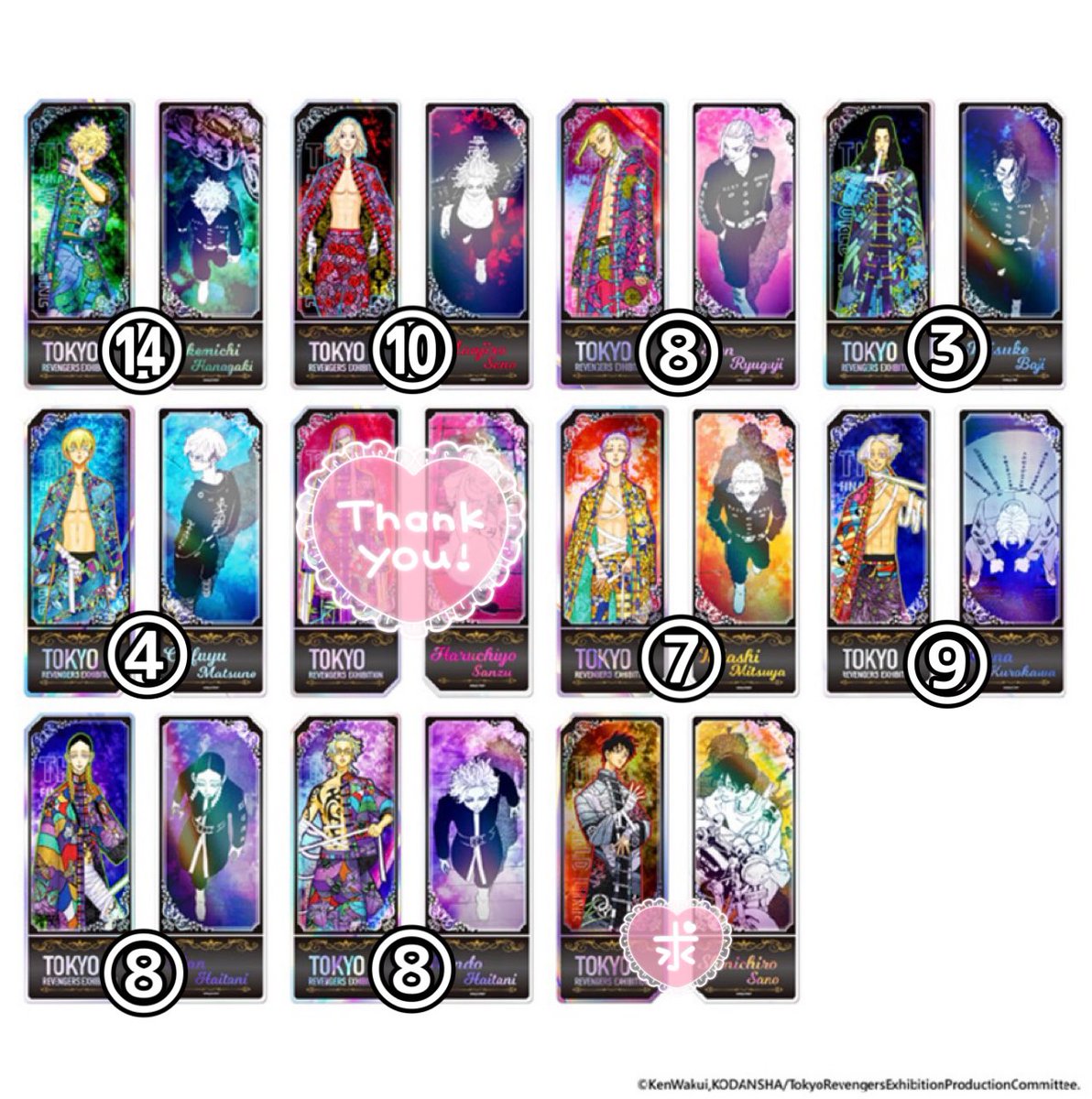 交換希望】東京リベンジャーズ 東リべ 新体験展 台湾 角色收藏卡