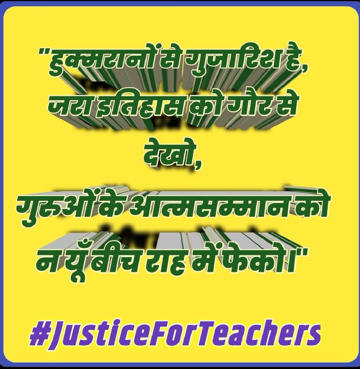 #JusticeForTeachers