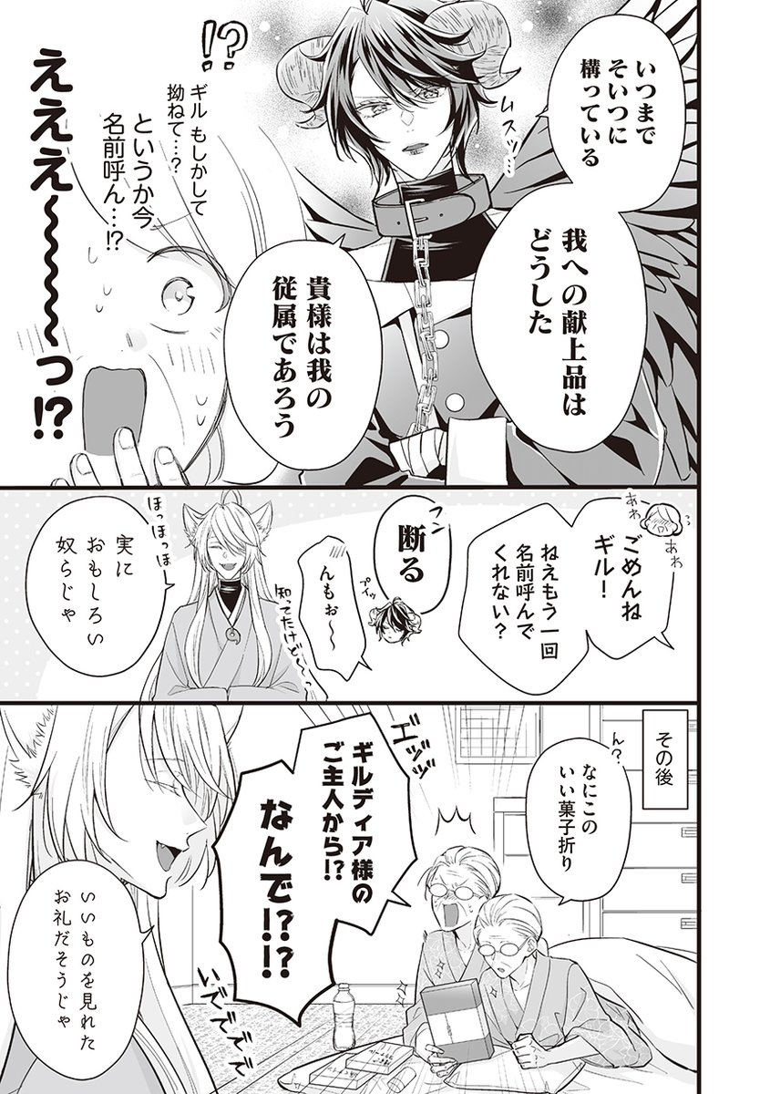 (7/7) 