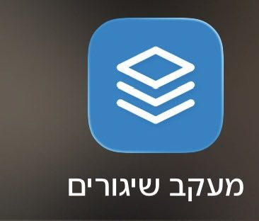 מואיז הקטן ® tweet media