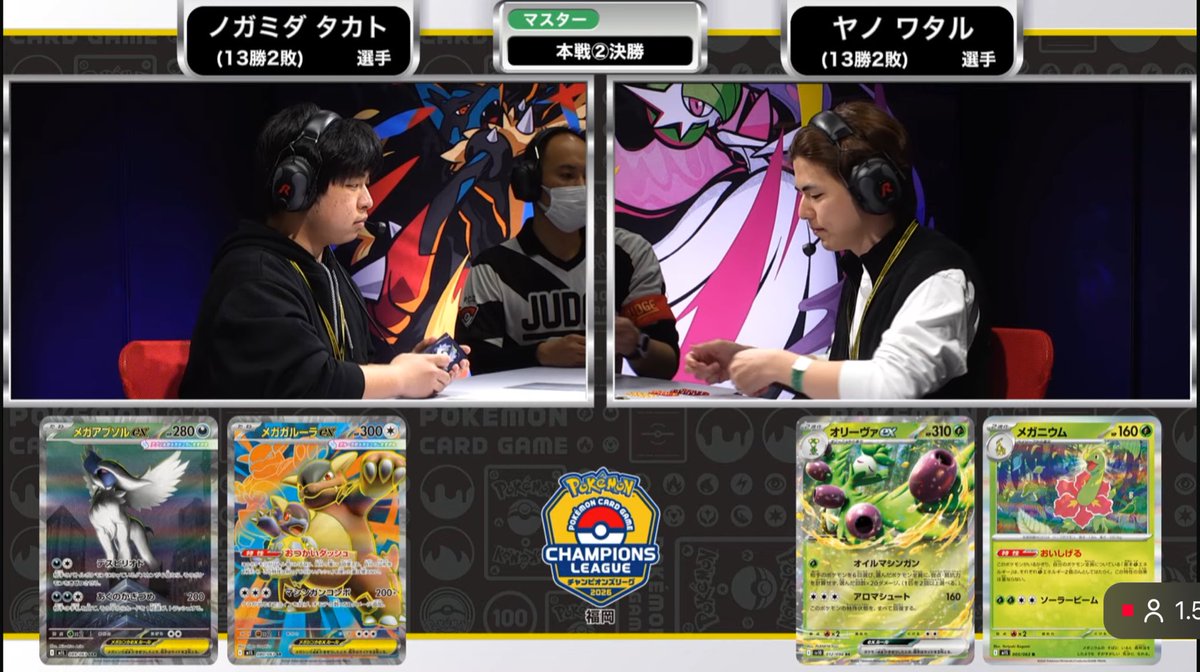 【福岡ＣＬ2026決勝 】メガアブソルvsオリーヴァ 大量おまけ付き！ HBwZdvtbcAADG1Q.jpg?format=jpg