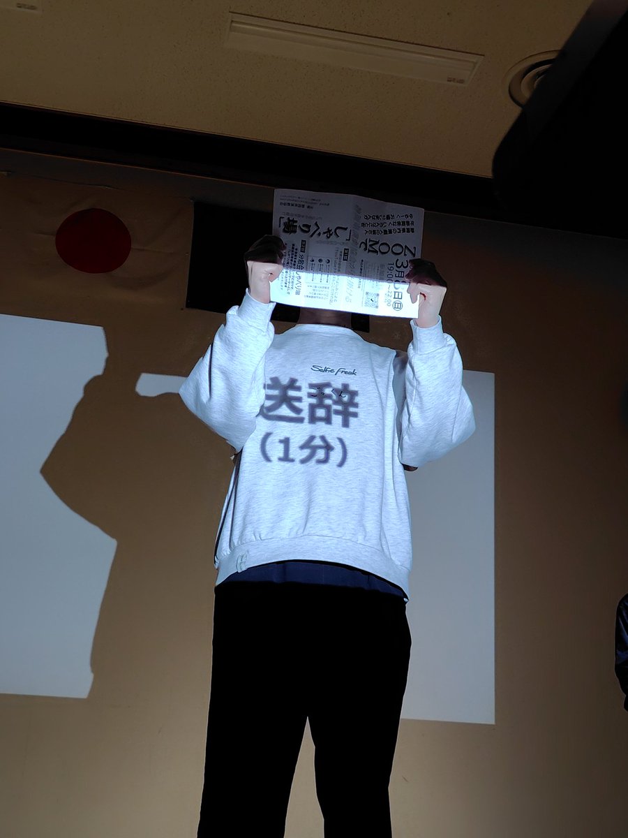 後藤みゆき tweet media