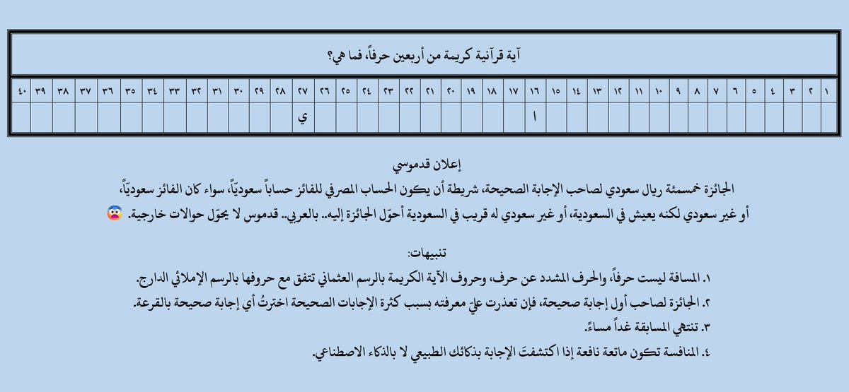 فواز اللعبون 🇸🇦 tweet media