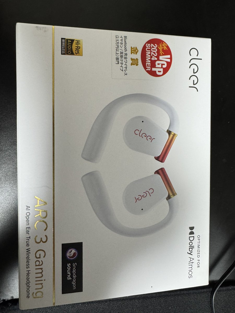 おすすめされたのでこっちも買った