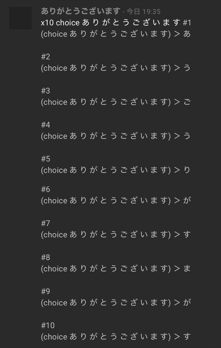 歌依るん tweet media