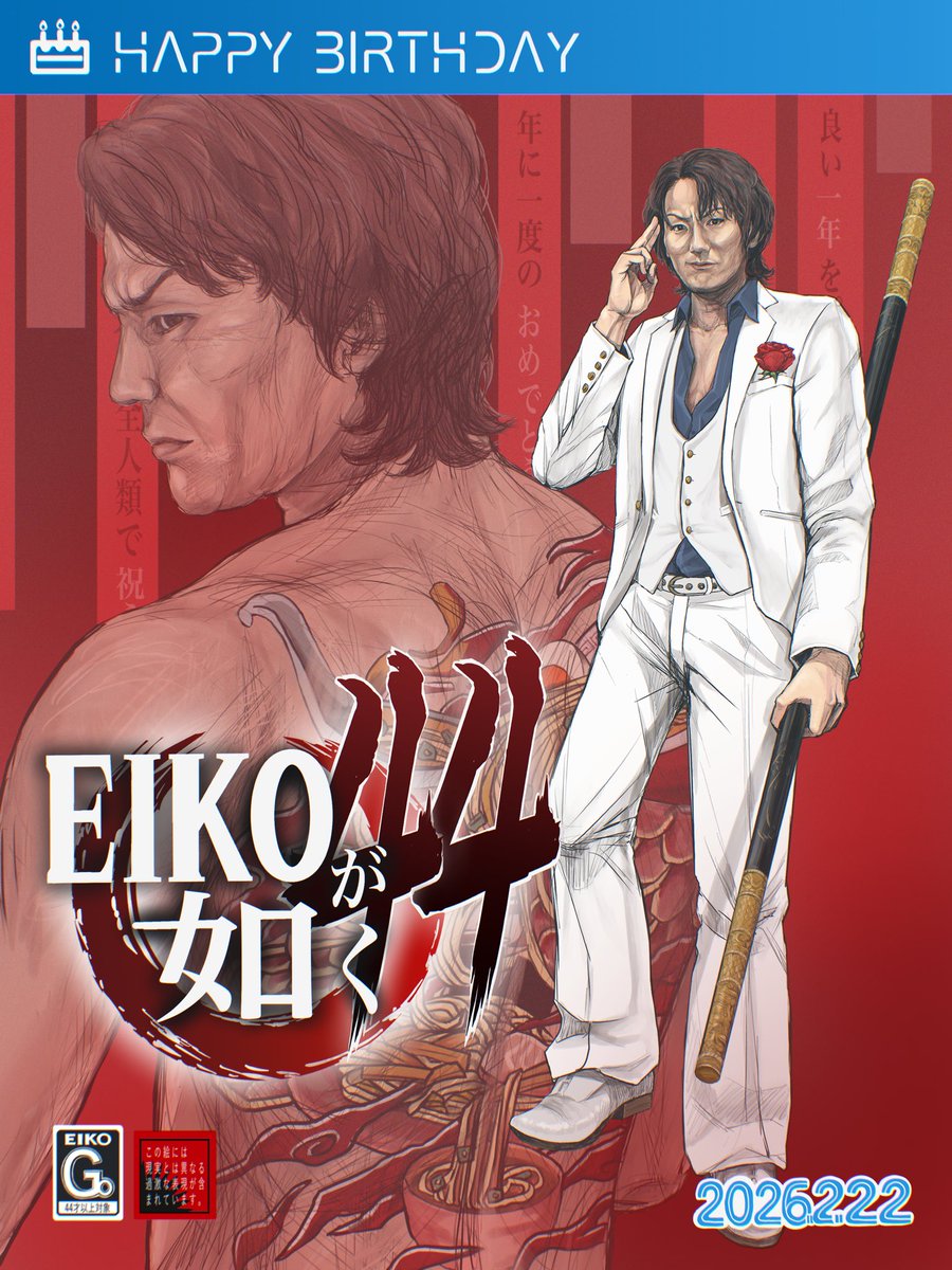 こう兄 (@K74148Ko) / Posts / X