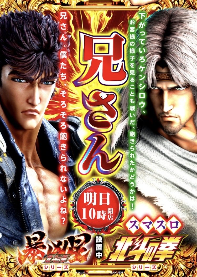 大注目の3日間👀 2月23日 月曜日🌕 最後はこの方👿 ヤバイラー希少種