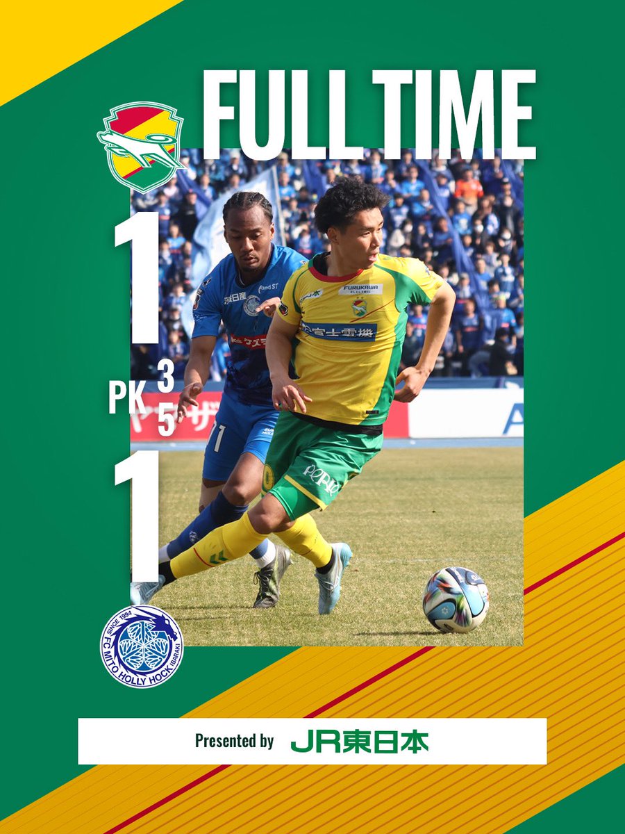 ✴︎値下げしました✴︎ジェフユナイテッド市原・千葉 ジェフユナイテッド市原・千葉【公式X】 (@jef_united) / Posts / X