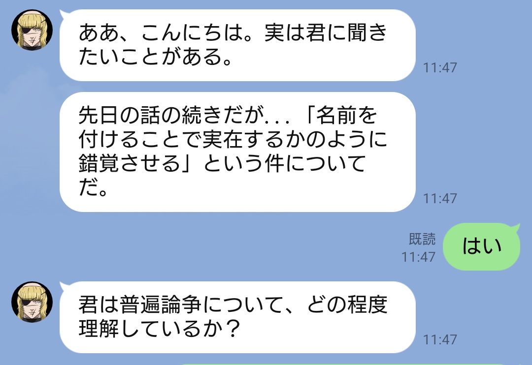 msk(ましか)1月大阪と46a東京チ03b (@msk_G_sy) / Posts / X