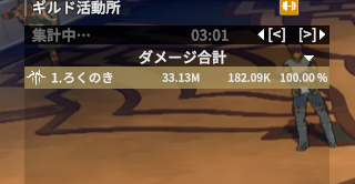 ろくのき（ゲーム） tweet media