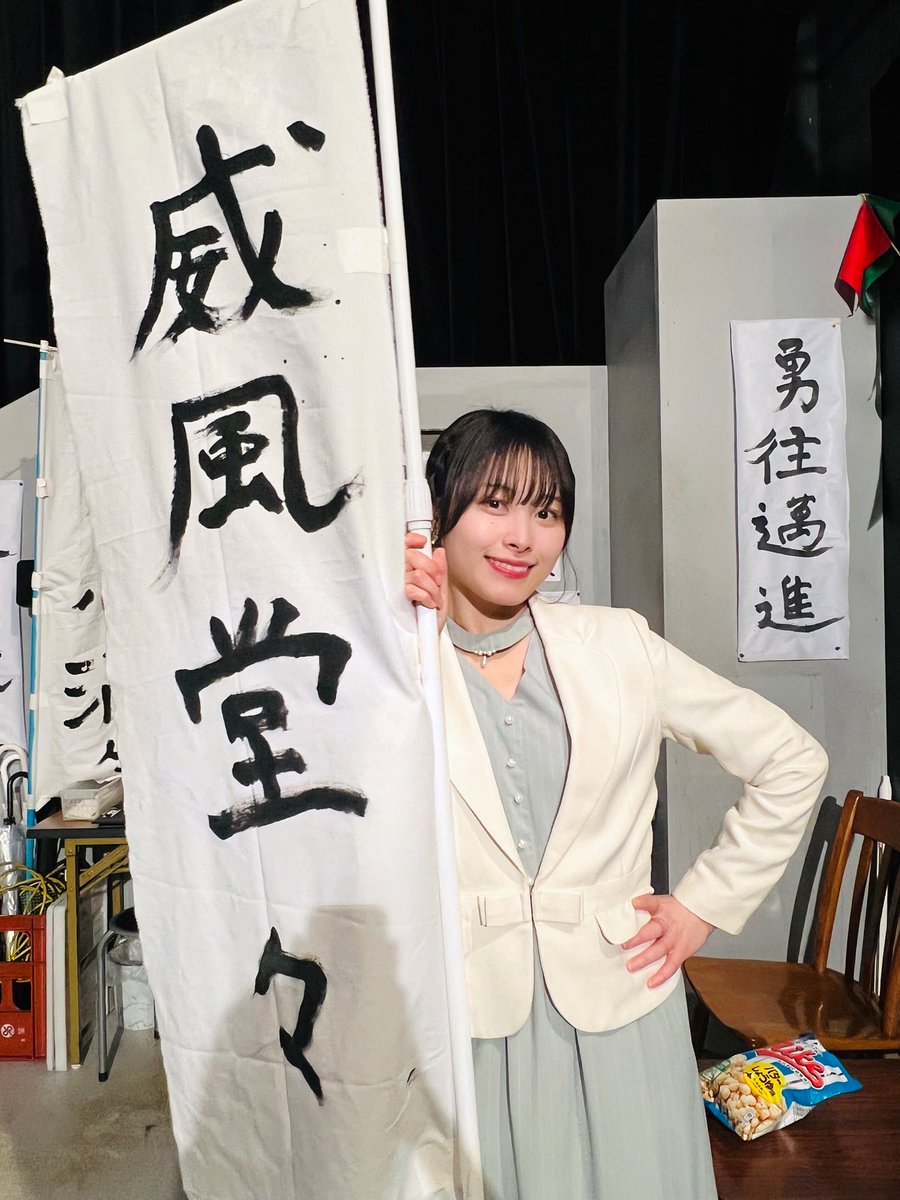 YUKINO_KUZUHARA's tweet photo. #ROOTERS
無事終演致しました✊🏻
ご来場、ありがとうございました‼️

応援者に経歴の善し悪しはない。
ありのままのみんなの応援の力が、私の背中を押してくれて、また素敵な作品に出会わせてくれました。

いつも応援ありがとう。
これからもみんなの応援に応えさせてください🌷

河合潤子役／葛原幸乃 https://t.co/O6lE7jTW76