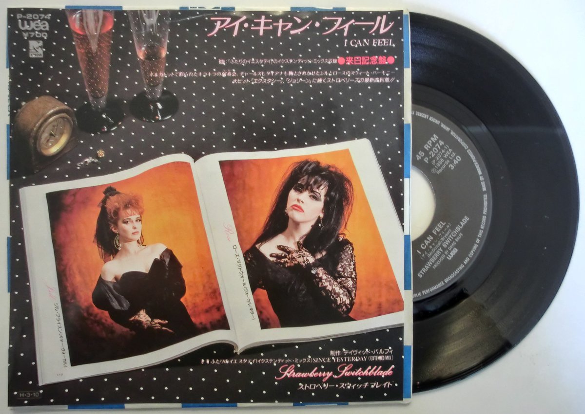 私的にこの1曲！』 