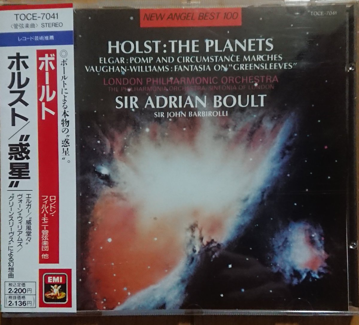 ボールト命日 #エイドリアン・ボールト 次も所有CDから 初演にも携わっ