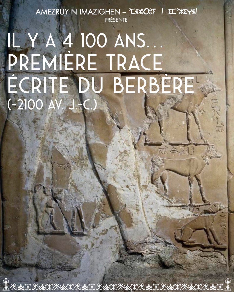 ⴰⵎⴻⵣⵔⵓⵢ ⵏ ⵉⵎⴰⵣⵉⵖⴻⵏ tweet media