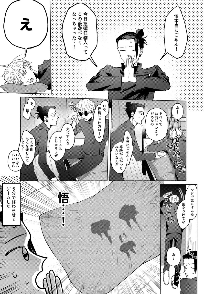 ﾊﾐｺ🦀 tweet media