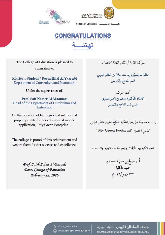 كلية التربية tweet media