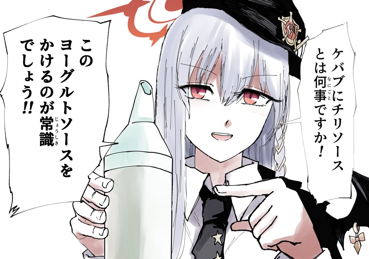 Post by ベリオン(晩吾) Skeb依頼募集中 on X: ハルナ（修正）