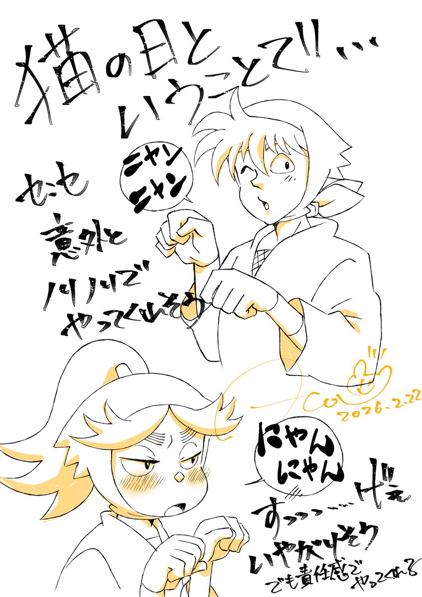 ACO (@ACO_no7) / Posts / X