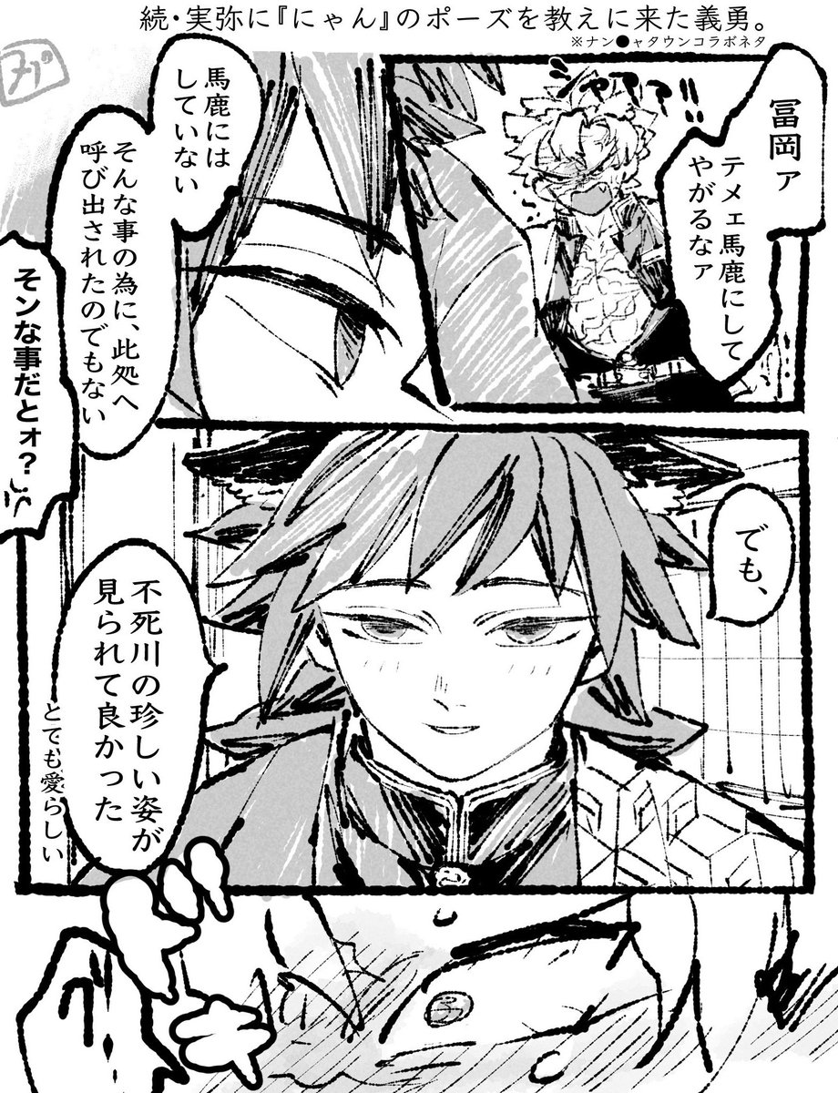 ﾇﾌﾟｽﾃｨｯｸ tweet media