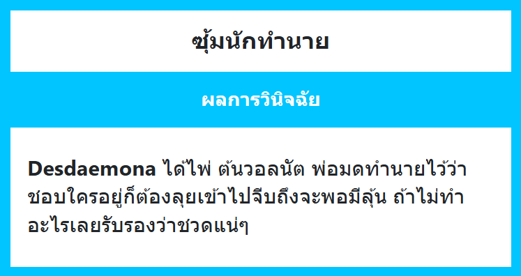 Desdaemona Drakos tweet media