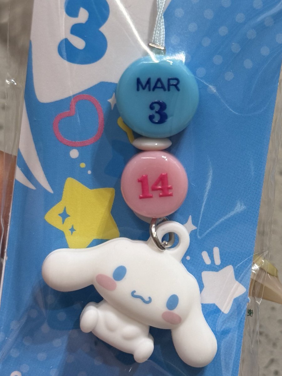 다시트메할까요오ㅠㅠ…….🥹🥹