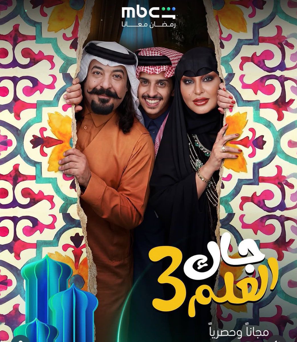 جهاد العبيد tweet media