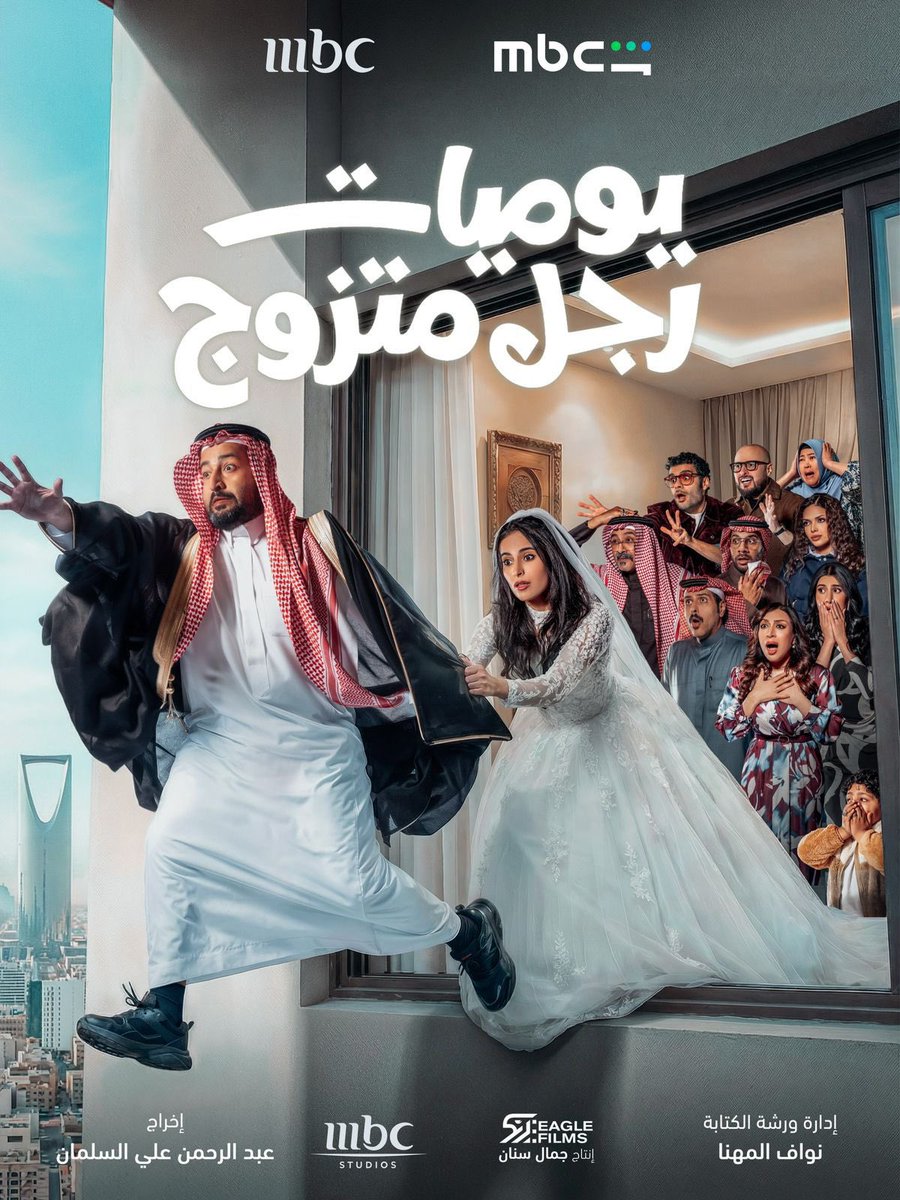 جهاد العبيد tweet media