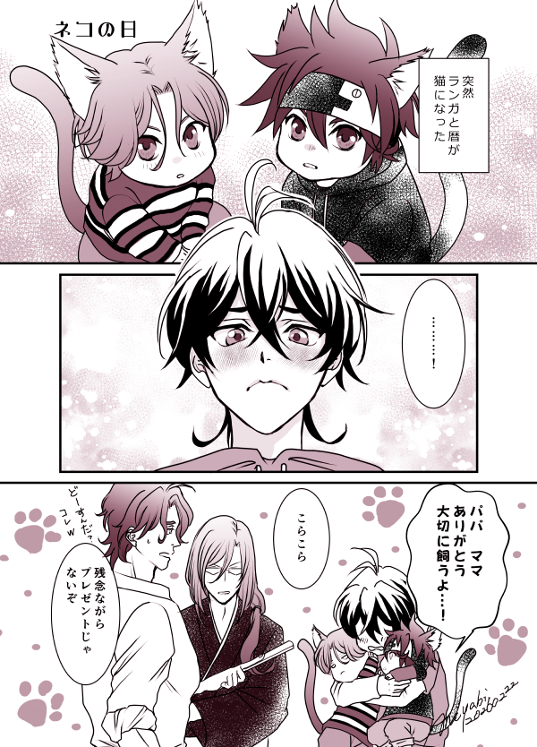 滑り込み！
HappyBirthday実也！ 
#知念実也誕生祭2026
