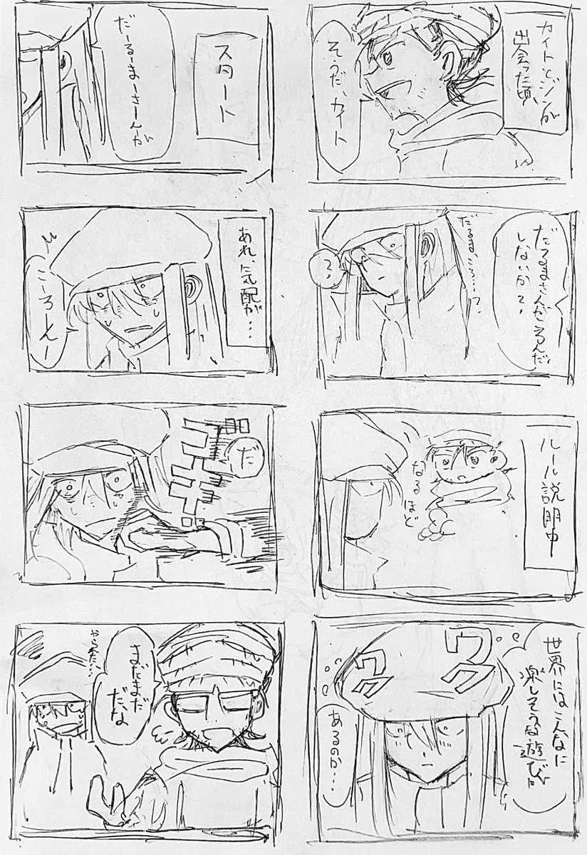 ながいもさん tweet media