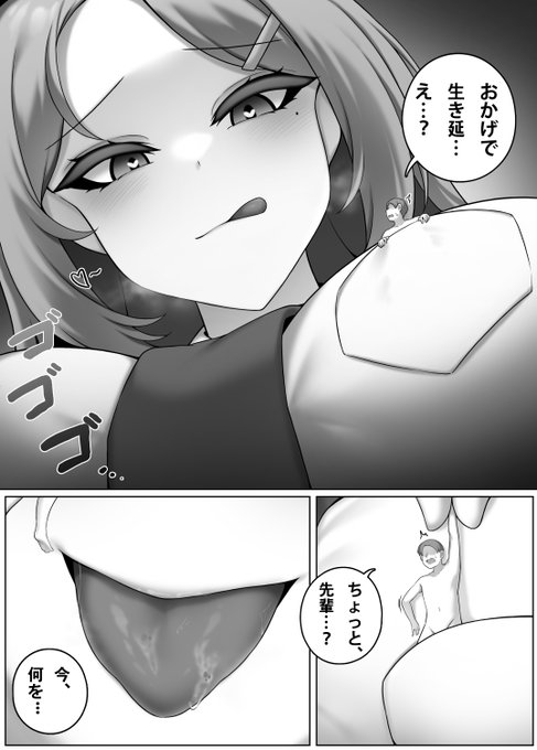 pixivFANBOX에서 縮小ウイルス 2 - 秘密 (1)(을)를 공개했습니다! https://t.co/n50nWMAWDv 