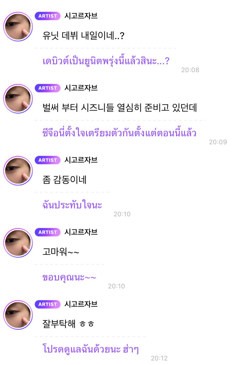 asinisnisa's tweet image. เจโน่น่าจะเห็นที่ทุกคนเตรียมแผนสตรีมดันเพลงกันแล้วเลยแวะมาขอบคุณ ;—; โน่บอกช่วยดูแลโน่ด้วยนะ 🫳🏻 เด็กดีมากแอบดูทุกคนอยู่ตลอด ขอให้พรุ่งนี้เป็นวันที่ดีของเจโน่แจมินนะ 🤍