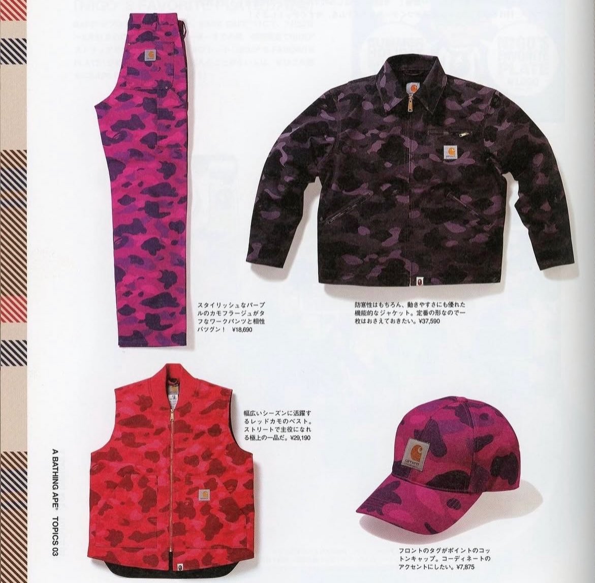 BAPE x Carhartt (2006)