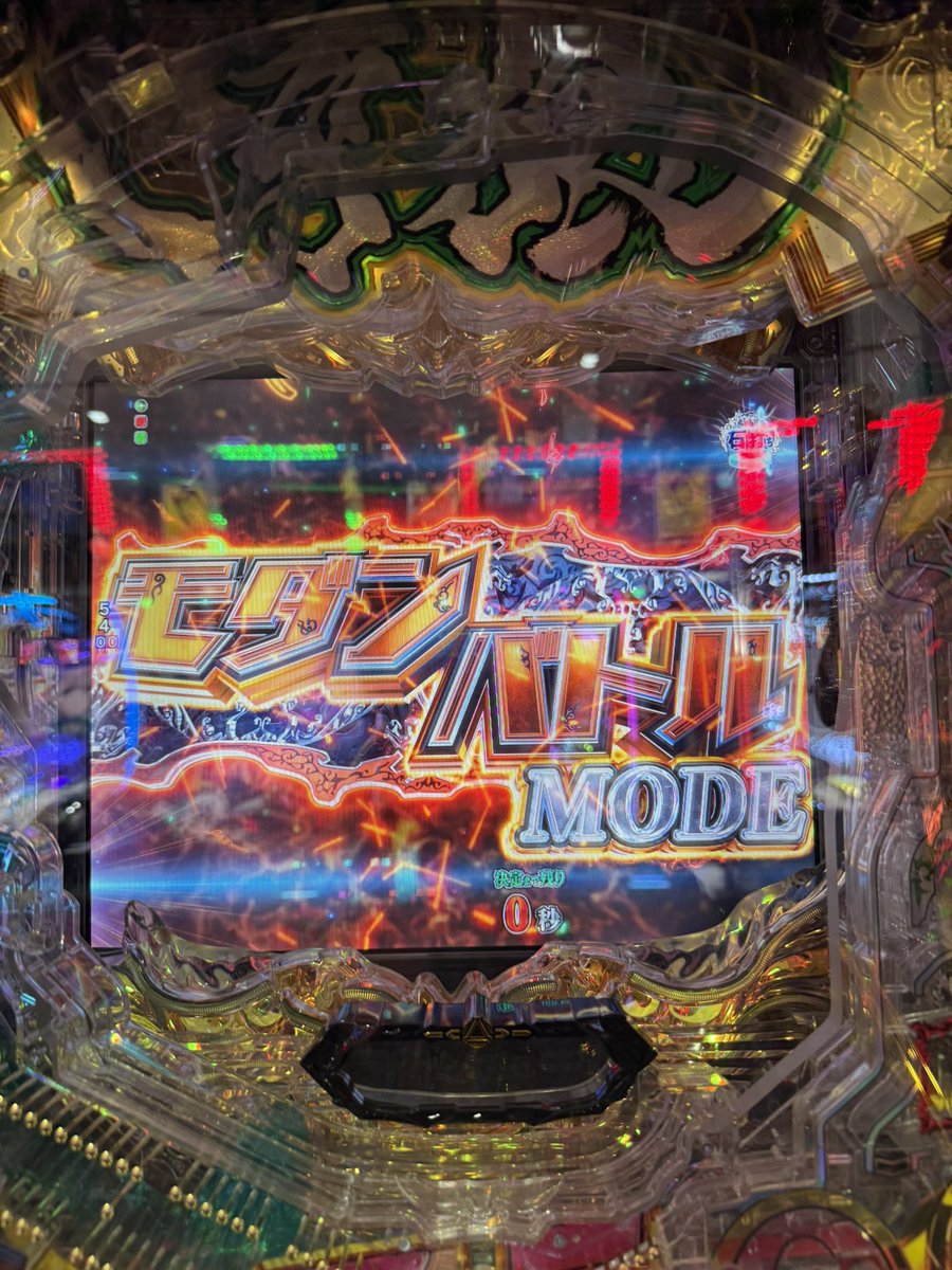 赤でも星2でも負けるバトル