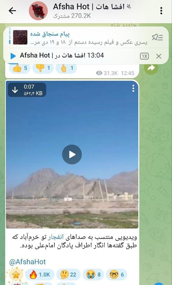 رسانه‌های ضدانقلاب که سواد نظامیشون از بازی کلش آف کلنز بالاتر نیست، اومدن پادگان شهید الماسی رو تفسیر کردن! 
کله پوک ، اینجا سایت موشکی نیست، پادگانه! اشتباه گرفتی با نقشه‌ی بازی کامپیوتریت؟