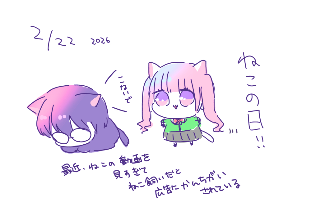 英貴＠1年A組のモンスター/みゆちゃんはずっと友達 (@hidepoin