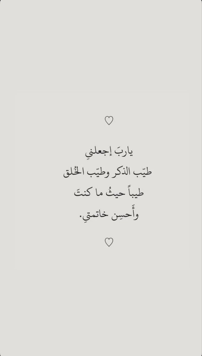 thawab_127's tweet photo. #رمضان_كريم https://t.co/StQZDwvGlf