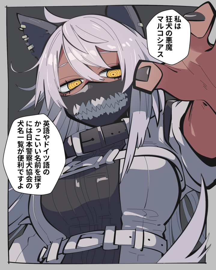 まぐろん (@maguronferrari1) / Posts / X