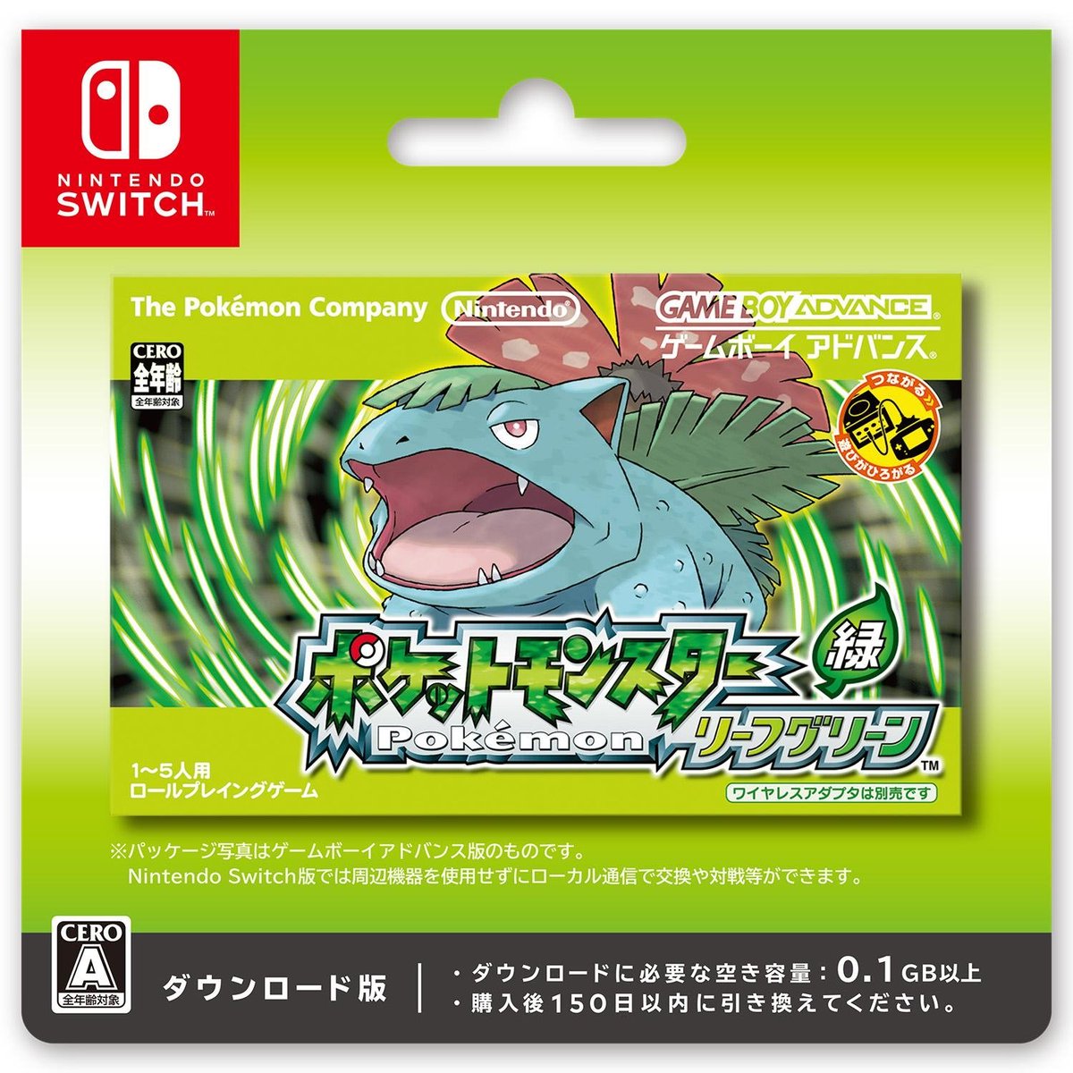 ポケットモンスター 緑 ゲームボーイ 箱付き 箱付き】ポケットモンスター 緑 ゲームボーイ GB 緑 ゲームボーイ GB