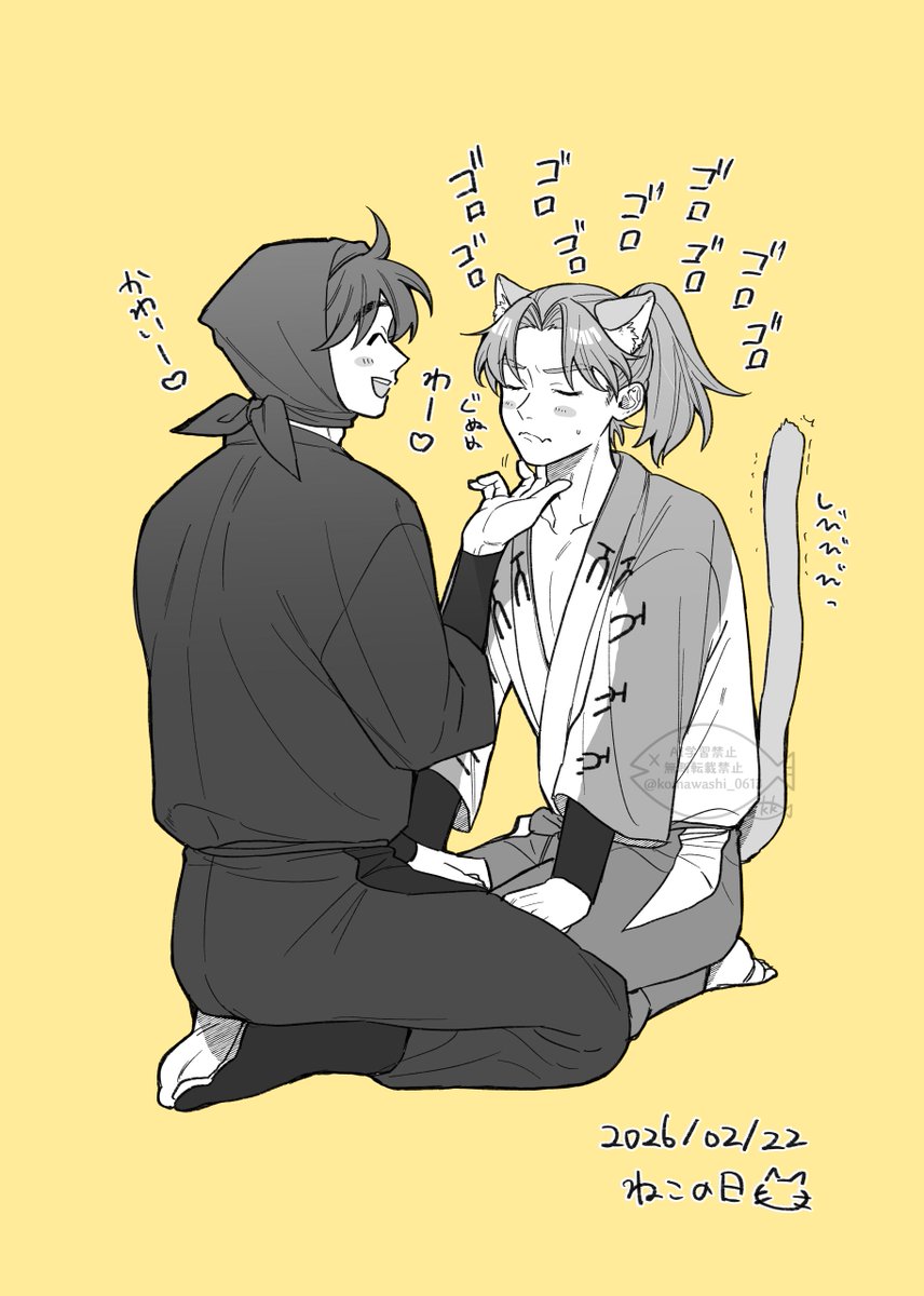 🐈の日利土 ⚠けも耳