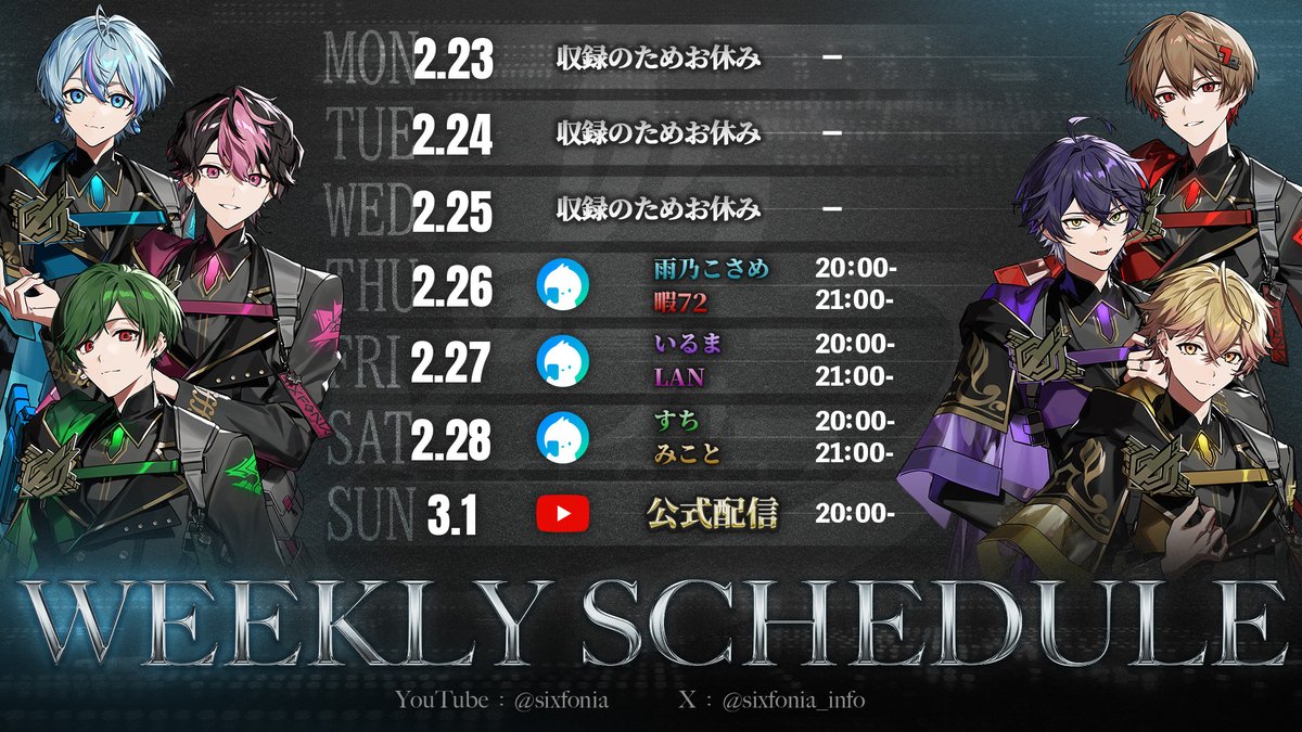 こさめちゃん (@amamfrfr2nd) / Posts / X