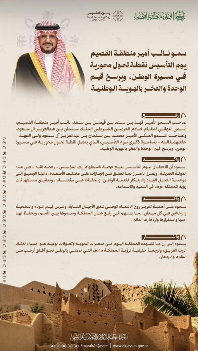 غازي محمد بن كمي (@g_m_kmy) on Twitter photo 