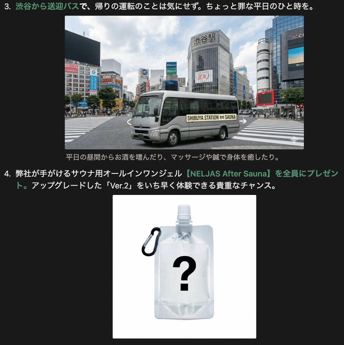NELJASのムタ🌳 tweet media